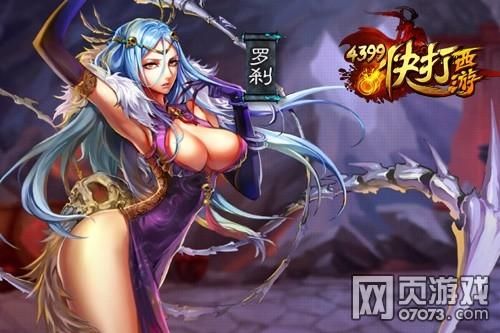 圣骑士大人与魅魔从者官网有哪些玩法？(掌握基本技巧攻略)