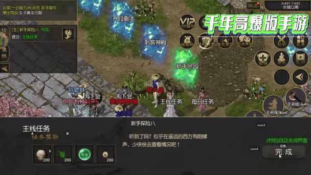 圣骑士大人与魅魔从者游戏介绍是什么？(新手入门必看指南！)