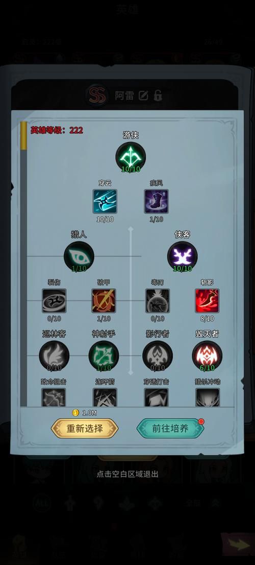 圣骑士大人与魅魔从者游戏介绍是什么？(新手入门必看指南！)