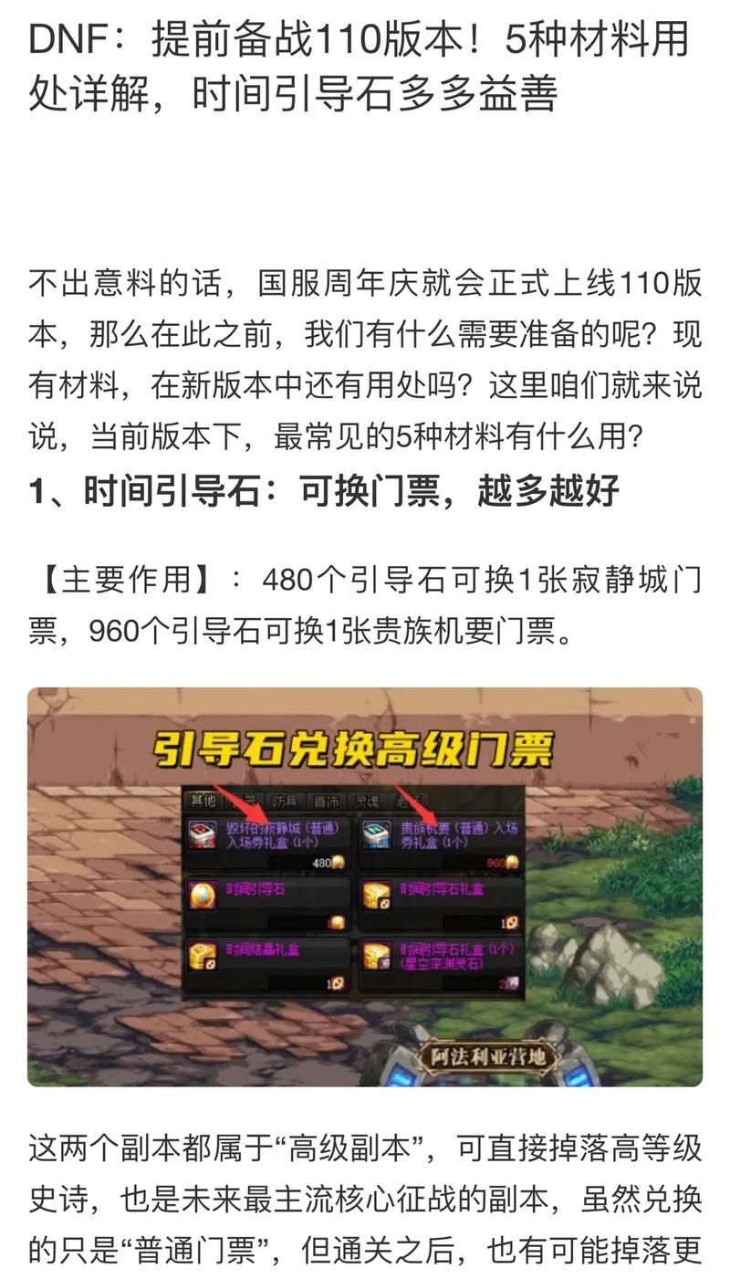 圣骑士大人与魅魔从者版本大全是什么？(快速了解所有版本内容详解！)