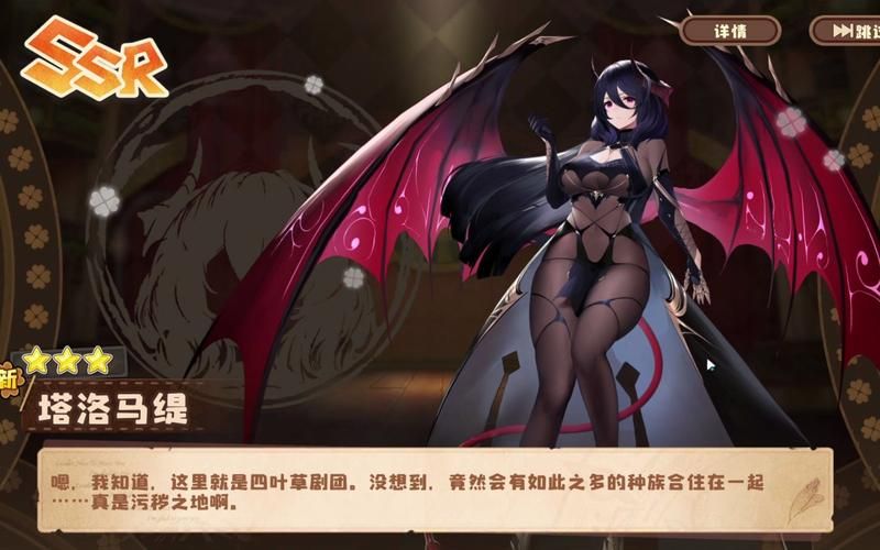 圣骑士大人魅魔从者汉化游戏评测？(玩家真实体验分享)