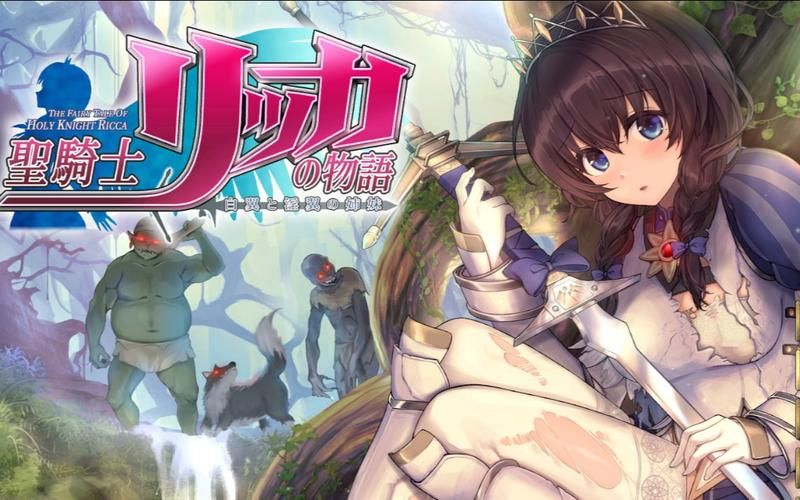 圣骑士莉卡物语官方正式版下载最新版在哪下？官网安全下载地址分享