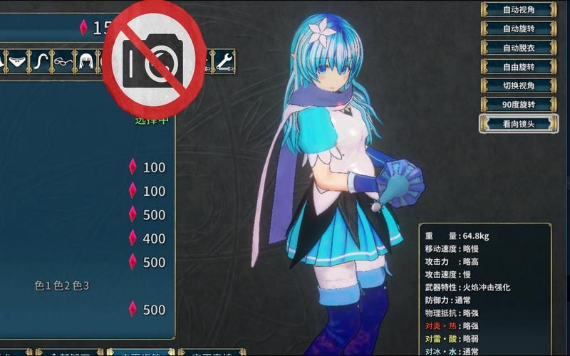 圣骑士莉卡物语绅士游戏剧情揭秘？故事亮点完整回顾！