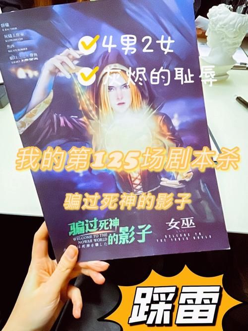 在哪下欺骗的阴影免费版？正版安装包获取方法