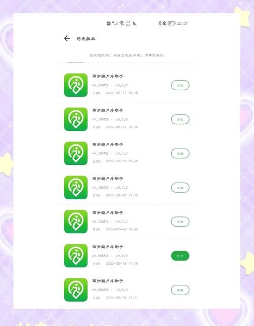 在哪下载跨界APP？新手快速指南一看就会！