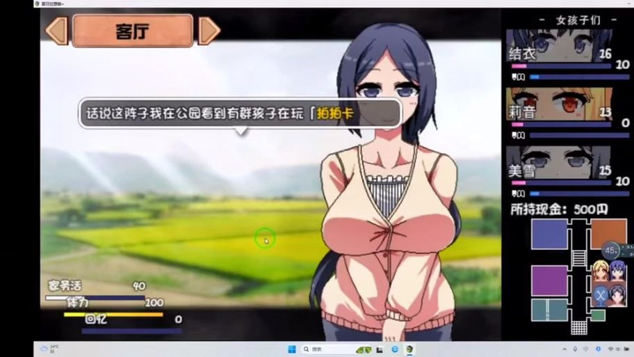 在夏日狂想曲官方网站下载游戏？（安全正版下载方法）