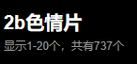 在超嫩DOA蒂法官方网站下载游戏？步骤图解手把手教！