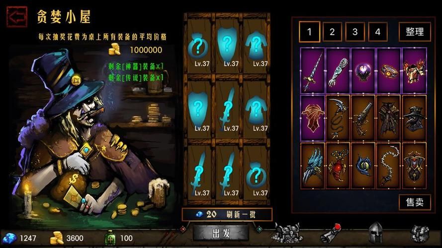 地牢脱出3最新版本是多少？常见问题解答合集！