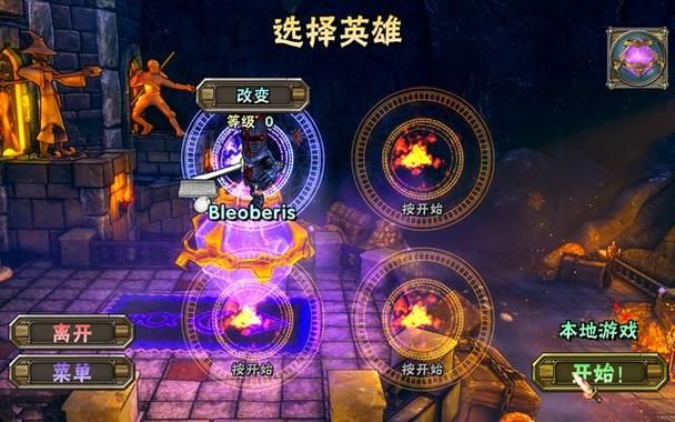 地牢脱出3汉化版新内容怎么解锁？手把手教你秘诀