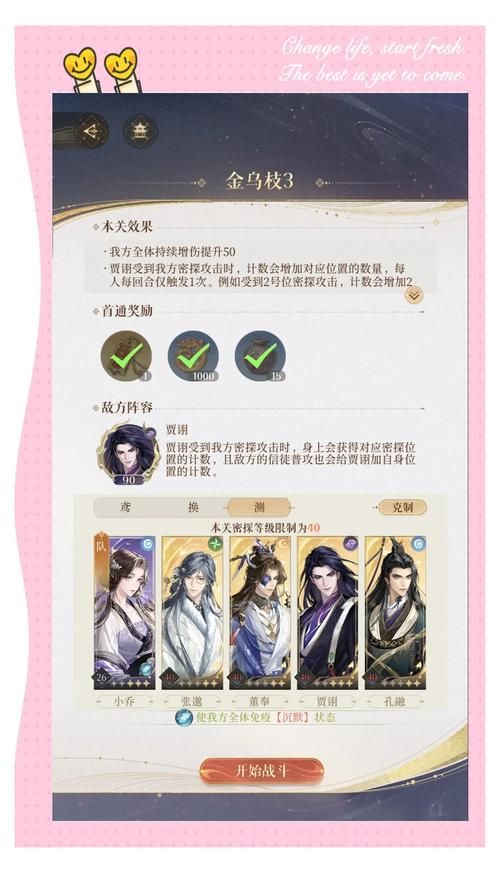 地牢脱出3游戏攻略如何快速通关？3个秘诀简单高效完成！