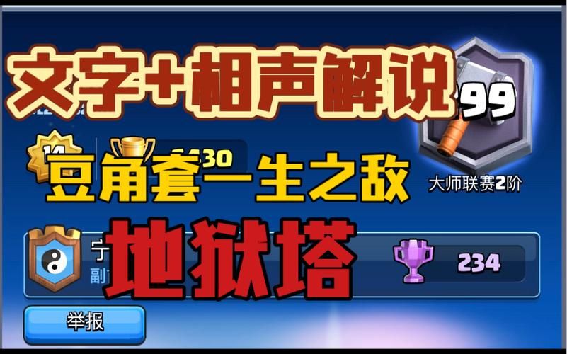 地狱矿工下载安卓怎么操作？新手必备下载步骤教学！