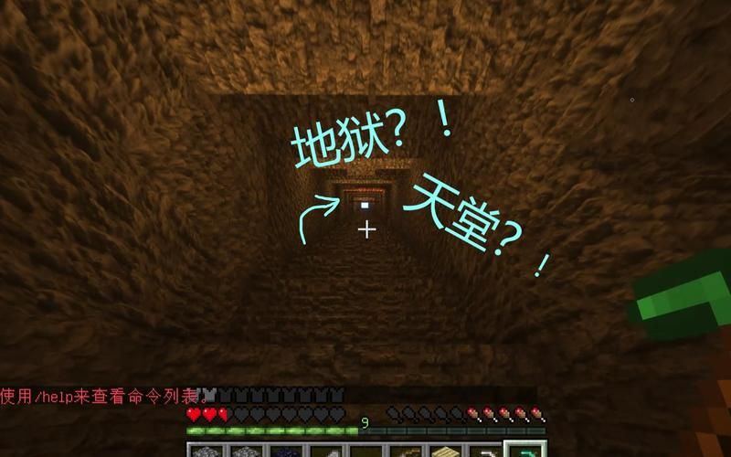 地狱矿工在哪下载最快？安全靠谱的下载地址分享！