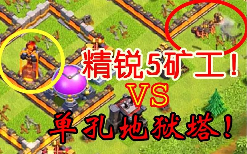 地狱矿工安卓在哪下载？安全免费下载地址推荐！