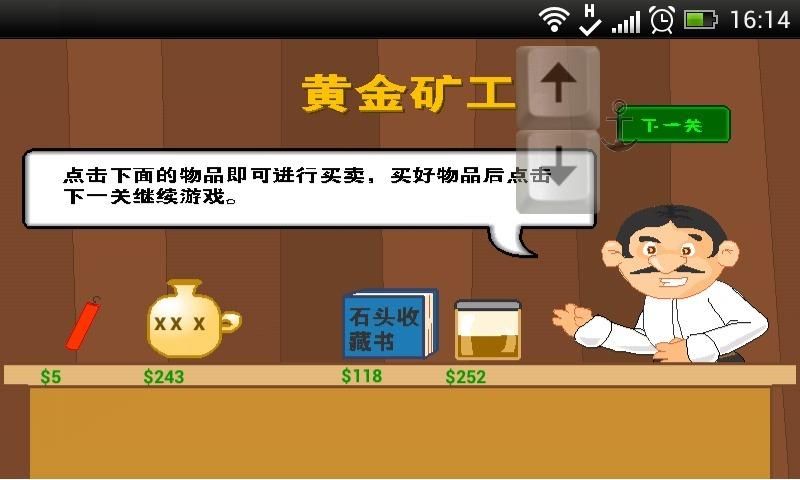 地狱矿工官网在哪下载？点这里获取正版入口！