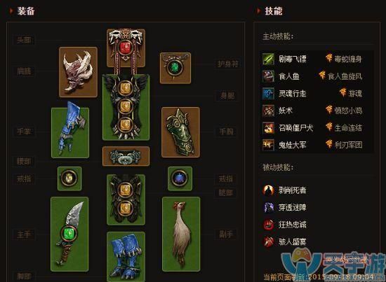 地狱矿工更新地址怎么获取？手把手教你操作