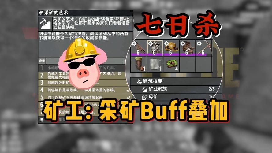 地狱矿工最新更新了什么？3大新功能抢先看！
