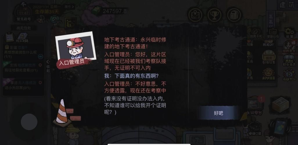 地狱矿工游戏介绍特色有哪些？深度玩法亮点分享！