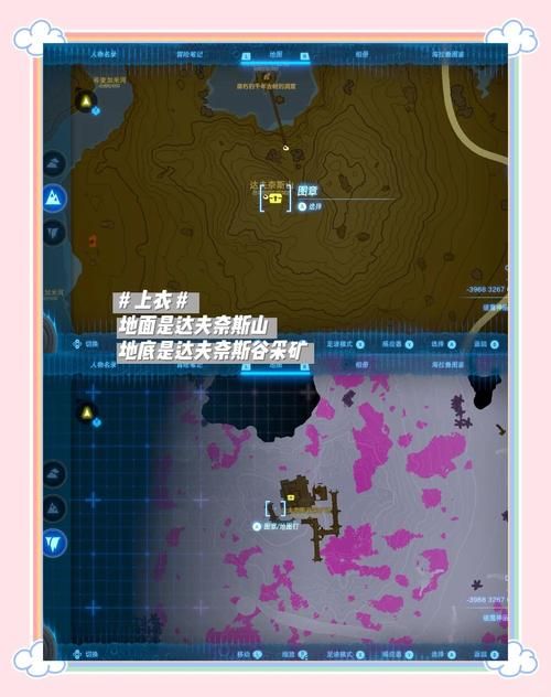 地狱矿工游戏攻略全解析(揭秘所有道具位置和隐藏关)