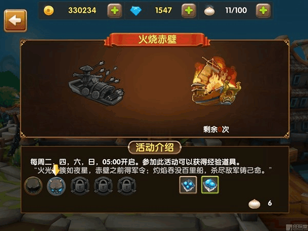 堕欲魔导书杨过游戏怎么玩？新手快速入门攻略分享！