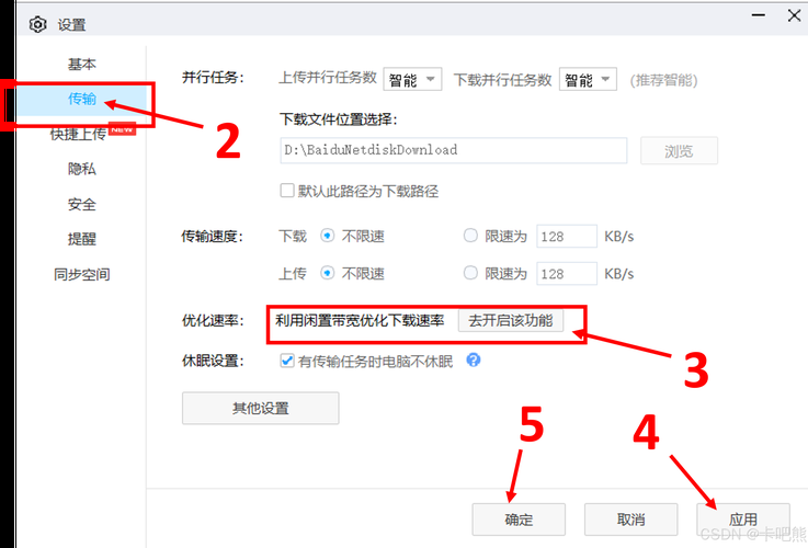 堕落下载地址怎么快速下载？试试这些高效方法节省时间！