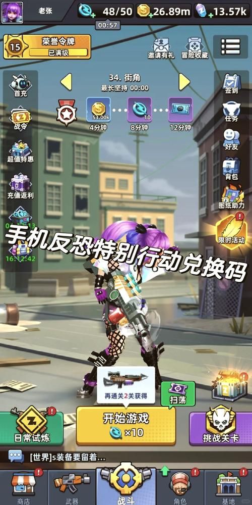 堕落安卓汉化怎么安全使用？必看防病毒实用技巧！