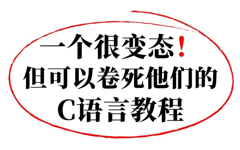 堕落官网是什么东西？快速入门傻瓜式教程！