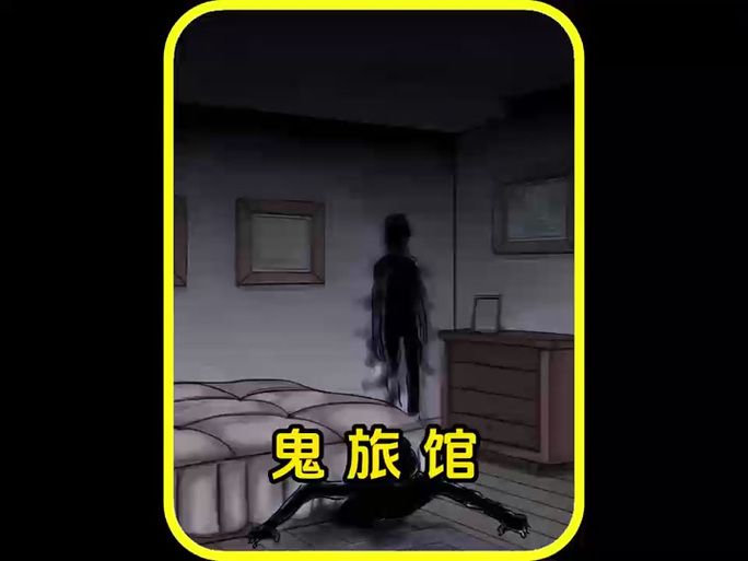 堕落旅馆下载地址免费获取？正规资源轻松下载！