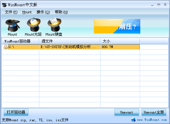 堕落旅馆如何免费下载？三个方法快速安装使用！