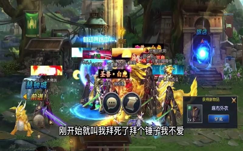 堕落旅馆如何免费下载？三个方法快速安装使用！