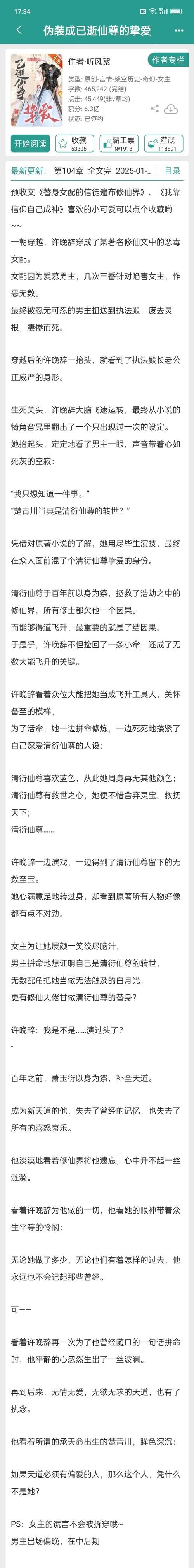 堕落旅馆杨过结局有哪些？多重分支选择全解析