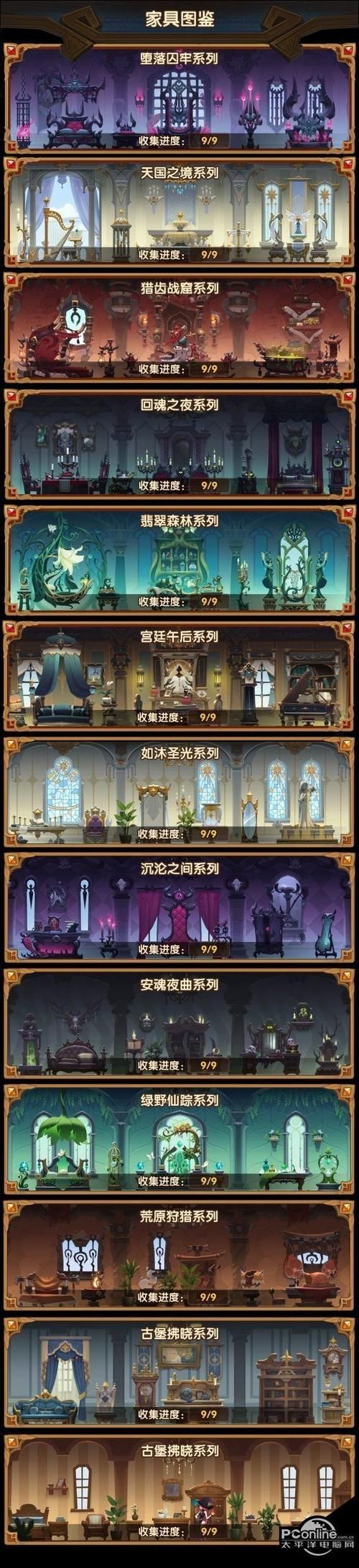 堕落旅馆游戏下载哪家好？权威平台对比推荐榜！