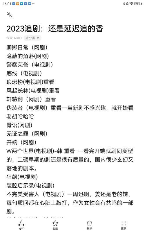 堕落最新哪里能看？追剧平台推荐指南！