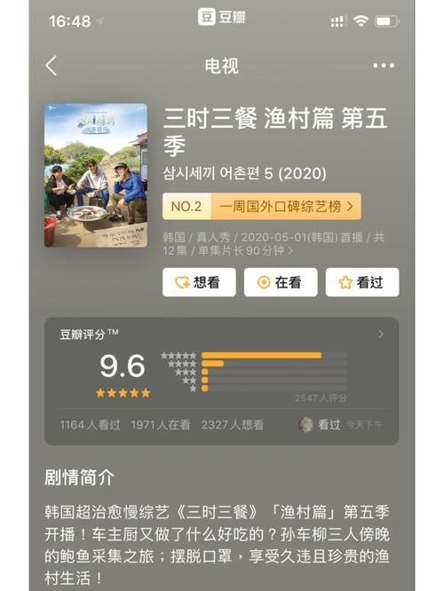 堕落最新哪里能看？追剧平台推荐指南！