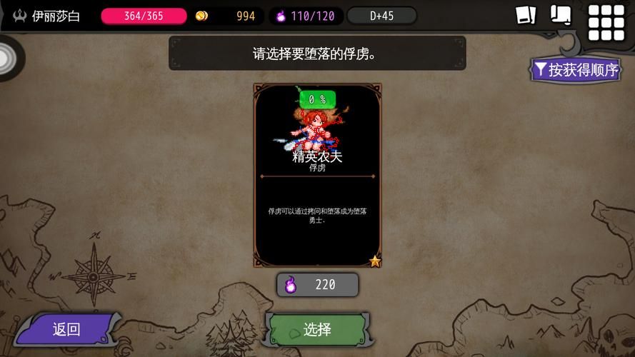 堕落最新版本是多少？老版新版功能对比解析！