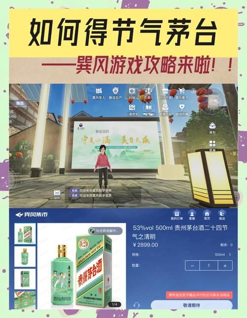 堕落汉化版最新更新内容怎么样玩？新手快速上手指南！