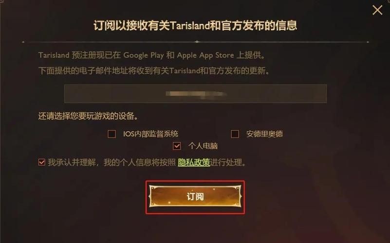 塔纳托斯下载安卓怎么做？(简单步骤快速上手)
