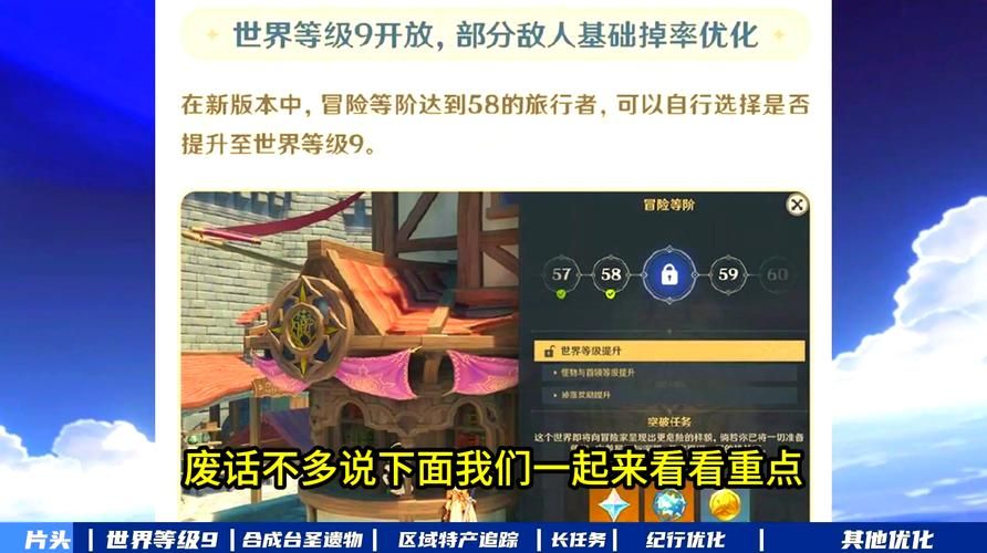 塔纳托斯最新版本更新内容？新变化全解析！