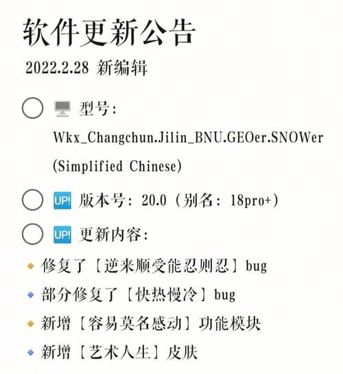 塔纳托斯汉化版最新更新内容修复bug了吗？常见问题全解！