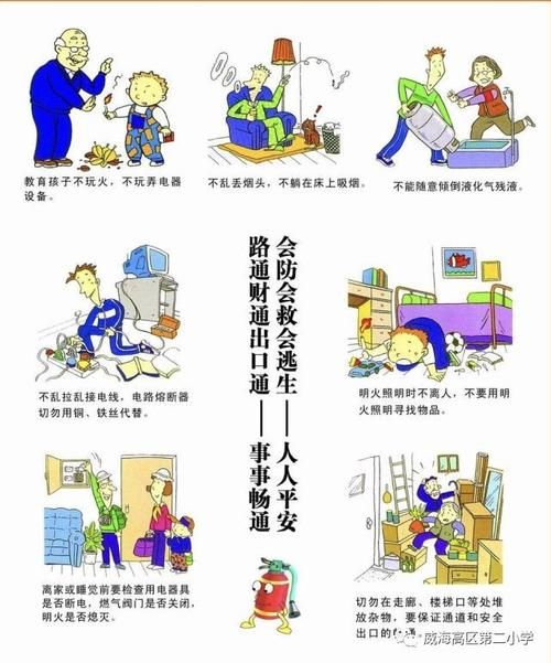 塔纳托斯游戏官网安全吗？账户安全防护小贴士分析！