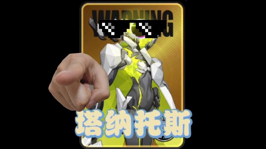 塔纳托斯版本大全更新了啥？玩家最关心的都在这里！