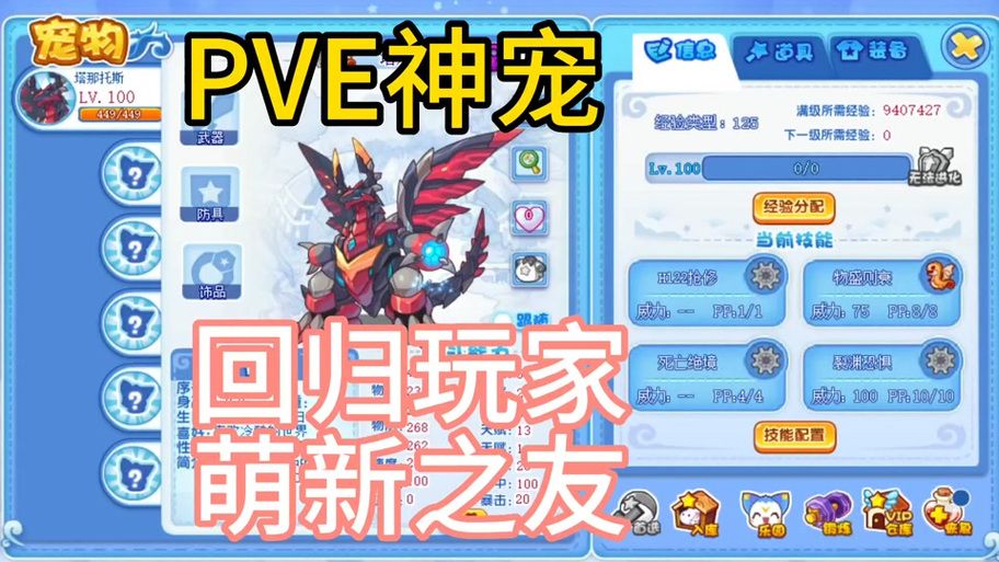 塔纳托斯绅士游戏怎么玩？5个技巧轻松上手攻略