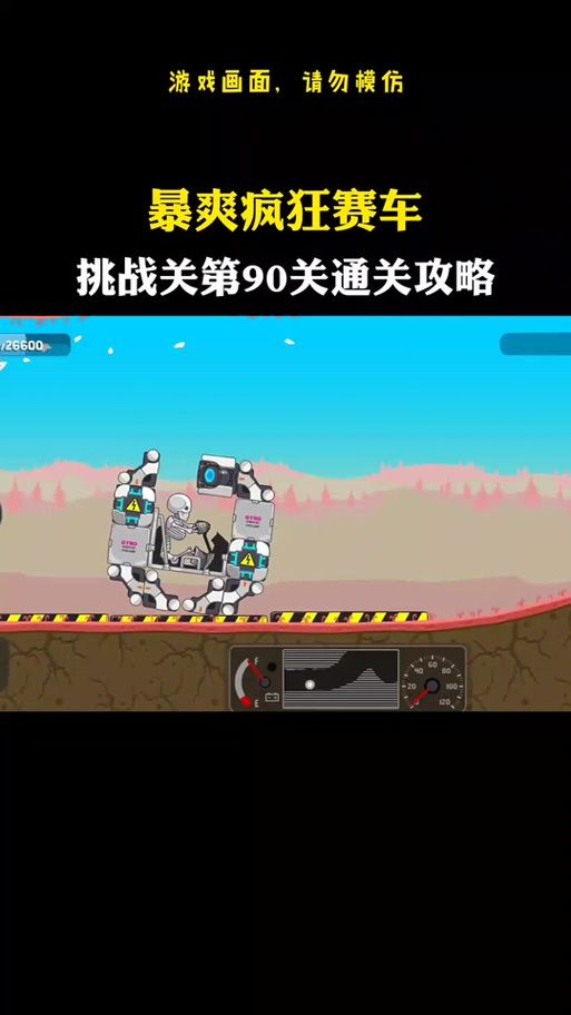夏哈塔游戏官网怎么玩（详细攻略新手轻松通关）