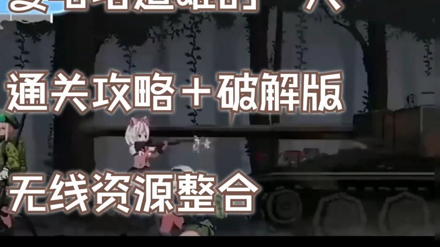 夏哈塔遭难的一天安卓好玩吗？(用户真实体验分享心得)