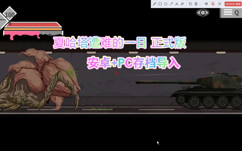 夏哈塔遭难的一天游戏下载速度慢怎么办？提速技巧简单几步搞定
