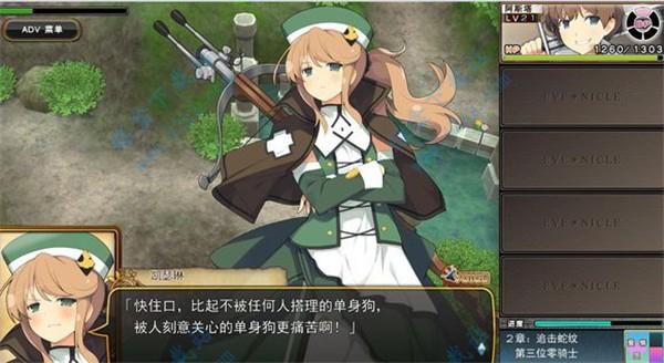 夏娃年代记1官方网站怎么进？最新入口快速访问指南！