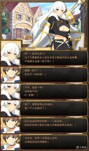 夏娃年代记1最新版本是多少？版本差异对比快速了解！