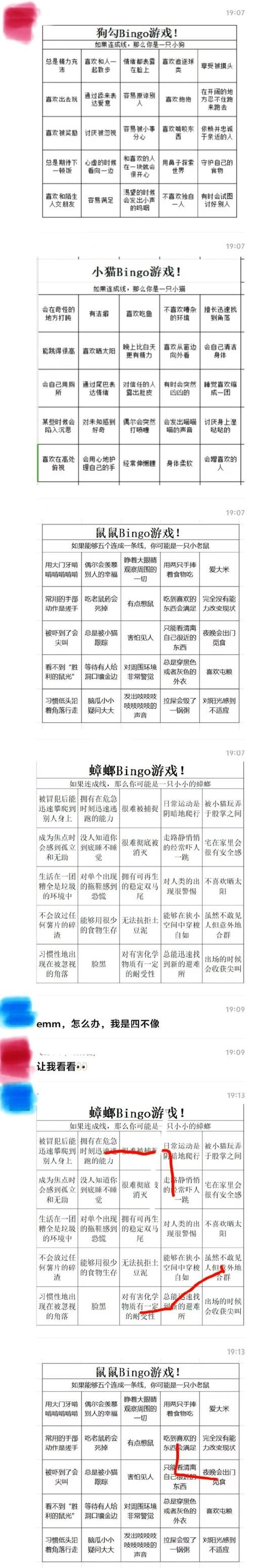夏娃年代记1游戏官网常见问题？错误解决全攻略指导！