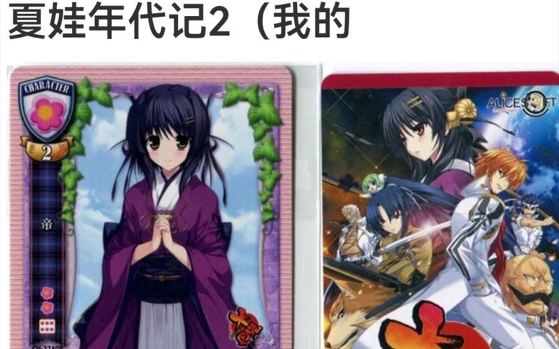 夏娃年代记1版本大全盘点！哪个版本最值得玩？