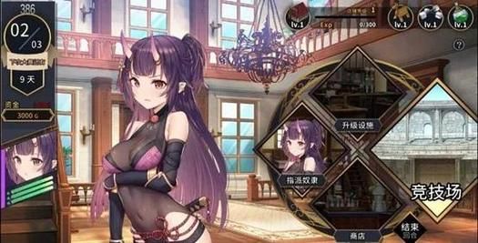 夏娃年代记2绅士游戏怎么玩？新手攻略一看就会上手！