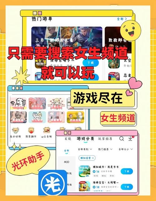 夏日炎炎下载安卓必备技巧？5招教你玩转安卓版！